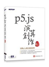 林良作品集（1）小紙船看海 （二版）【金石堂】 歷史價格詳細信息