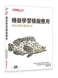《度度鳥》機動戰士鋼彈 閃光的哈薩威（上）小説│台灣角川(股)│富野由悠季│定價：240元 歷史價格詳細信息