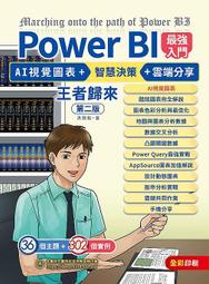 雲端視覺化Android App開發技術 實戰演練【金石堂】 歷史價格詳細信息