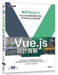 《度度鳥》春日之犬：《雖然是精神病但沒關係》劇中繪本3│尖端│趙龍J.D.│全新│定價：350元 歷史價格詳細信息
