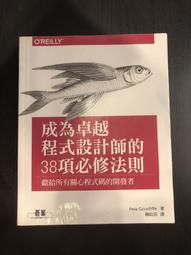 程式設計師桌面流水擺件高山心情辦公室茶臺清新裝飾開業送禮 歷史價格詳細信息