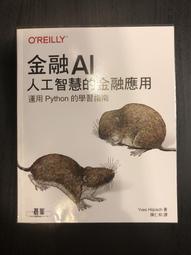 AI人工智慧  (得利/華納/巨圖公司貨) 未拆封新品 歷史價格詳細信息