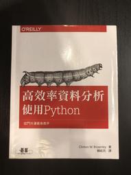 資料分析：SPSS軟體之應用 歷史價格詳細信息