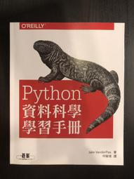 資料科學 SQL 工作術：以 MySQL 為例與情境式 ChatGPT 輔助學習【金石堂】 歷史價格詳細信息