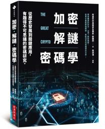 《度度鳥》加速世界 （２７）ー第四個加速ー  アクセル・ワールド (27)│台灣角川(股)│川原 礫│定價：240元 歷史價格詳細信息