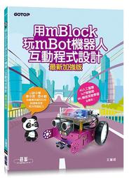 《度度鳥》機動戰士鋼彈 閃光的哈薩威（上）小説│台灣角川(股)│富野由悠季│定價：240元 歷史價格詳細信息