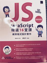 Jaca Script徹底剖析 歷史價格詳細信息