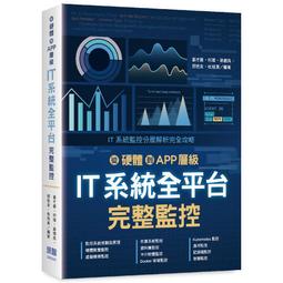 《度度鳥》從智人到AlphaGo：機器崛起前傳，人工智慧的起點│清文華泉事業│蔡恆進、蔡天琪、│全新│定價：350元 歷史價格詳細信息