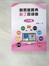 創易50個裝文件夾單夾l型文件保護膜二單頁a4文件袋透明辦公用品定製 歷史價格詳細信息
