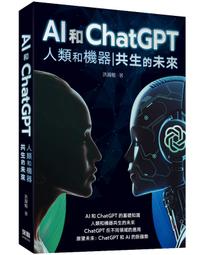 《度度鳥》人生的智慧 Aphorismen zur Lebensweisheit│五南圖書│亞瑟．叔本華│定價：250元 歷史價格詳細信息