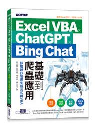 大享~用Photoshop玩影像設計比你想的簡單-快快樂樂學Photoshop CC(第二版)9789864768103 歷史價格詳細信息