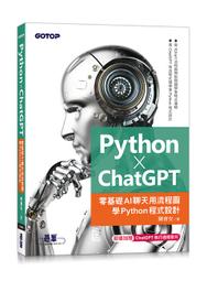 零基礎AI入門書：看圖就懂的AI應用實作★任買3本-免運費★ 歷史價格詳細信息
