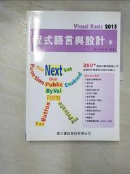 程式語言 visual basic 6 一切搞定 吳進北 碁峰 歷史價格詳細信息