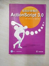 二手書  設計師帶路X台北 歷史價格詳細信息