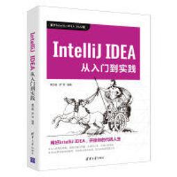 【大享】 台灣現貨 9787302624745 Spring Boot微服務實戰(第2版)(簡體書) 清華大學128 歷史價格詳細信息