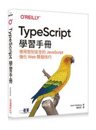 定價580-Q2003】宋代外交史-聯經出版社-陶晉生-25開491頁-2020初版-十品0.75千克-22085 歷史價格詳細信息