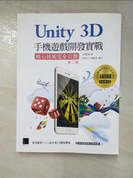完整公開交易紀錄的肥羊養股術/翁建原 eslite誠品 歷史價格詳細信息