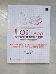 最新iOS8可用 Apple 蘋果專用 iPad Dock to VGA 訊號轉接線 iPhone 4s 歷史價格詳細信息