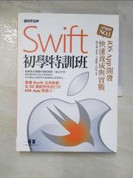 二手書-初學德語基礎會話(觀光適用)｜歐語系列｜柯文華 歷史價格詳細信息