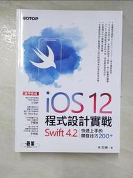 T4-12《 321 書市界》尼采 善惡的彼岸+論道德的系譜兩本合售/未來哲學的序曲/一本論戰著作/社會學思想 歷史價格詳細信息