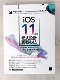 《iOS APP程式設計活用寶典 for iPhone / iPad / iPod Touch》ISBN:9861993371│PCuSER電腦人文化│布留川 英一│只看一次 歷史價格詳細信息