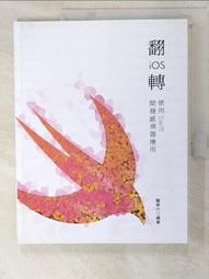 (I89) 《莫斯科數學學會的交易及作品》二手書售出不退 歷史價格詳細信息