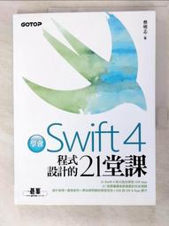 蔡明亮的電影 愛情萬歲 蔡明亮 萬象圖書 側邊上下方磨損痕  二手書 泛黃點 詳細書況如圖所示/放置2樓 歷史價格詳細信息