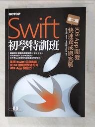 二手書-初學德語基礎會話(觀光適用)｜歐語系列｜柯文華 歷史價格詳細信息