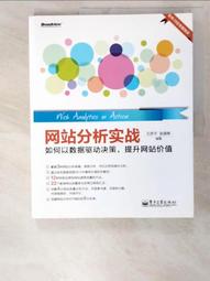 【露天書寶二手書T7/網路_KKN】跨裝置網頁設計(第四版)- HTML5、CSS3、JavaScript、jQuery、Bootstrap_陳惠貞 歷史價格詳細信息
