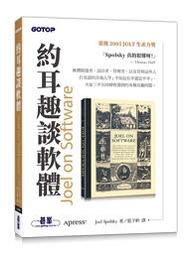 【大享】 趣學演算法｜50種必學演算法的完美圖解與應用實作9789865020132碁峰ACL053000    580 歷史價格詳細信息