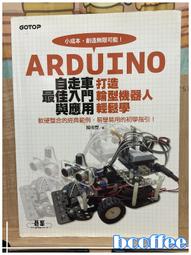 arduino 敲擊感測器模組 配3PIN杜邦線 w55 [30612-041] yahoo f yahoo s 歷史價格詳細信息