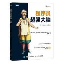 [簡體書] 強蟻 松本清張 張舟/譯 文化發展出版社 歷史價格詳細信息