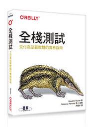 【大享】 全格局使用PyTorch:深度學習和圖神經網路-實戰篇9786267146552 深智DM2263 880 歷史價格詳細信息