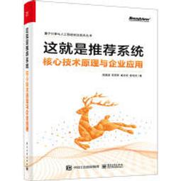 【大享】 這就是服務設計！｜服務設計工作者的實踐指南9789865021757歐萊禮A488           880 歷史價格詳細信息