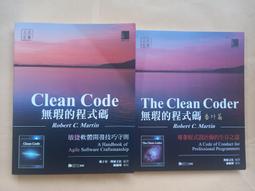 C++程式設計的樂趣：範例實作與專題研究的程式設計課<啃書> 歷史價格詳細信息