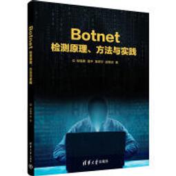 【大享】 台灣現貨 9787302618140 Python資料科學專案實戰 (簡體書) 清華大學  139 歷史價格詳細信息