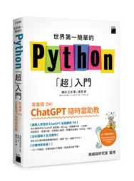 零基礎標準韓語入門 黃守盼 邱敬霞 9787522919638 【台灣高等教育出版社】 歷史價格詳細信息