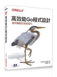 【大享】 高效經營 Big Data：MongoDB 資料庫系統管理與開發(第二版) 9789865003227  上奇 歷史價格詳細信息