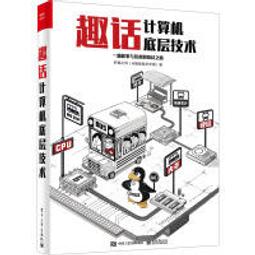 【大享】 趣學演算法｜50種必學演算法的完美圖解與應用實作9789865020132碁峰ACL053000    580 歷史價格詳細信息