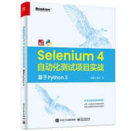 【大享】 Python：自動化股票網格交易實戰86個活用技巧 9786263339231  博碩 MP22418 600 歷史價格詳細信息
