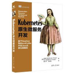 【大享】 台灣現貨 9787302637653 密碼學與網路安全（第4版）(簡體書) 清華大學  79 歷史價格詳細信息