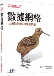 大規模牛場混料機 臥式九立方草料攪拌機 雙蛟龍15立方牛場混料機 歷史價格詳細信息