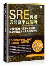 《度度鳥》平民國王與能幹妹妹的赤字國家重生術│尖端│若月光│定價：250元 歷史價格詳細信息