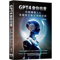 【大享】 會畫畫不是夢--我的第一本色鉛筆隨手畫入門&nbsp; 9789865024796 碁峰 ACU081000 280 歷史價格詳細信息