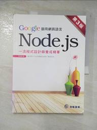 【露天書寶二手書T8/網路_E47】沒搞錯！舊網頁轉移成HTML5&amp;CSS3就是這麼簡單_EBISUCOM 歷史價格詳細信息