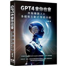 《度度鳥》機動戰士鋼彈 閃光的哈薩威（上）小説│台灣角川(股)│富野由悠季│定價：240元 歷史價格詳細信息