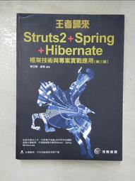 SPRING-未來質感系列3way尼龍包-經典黑 歷史價格詳細信息