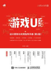 遊戲指套2對(4隻裝)電競指套遊戲防滑防汗手遊套神器超感指套 歷史價格詳細信息