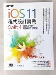 SWIFT(11-17)二代 避光墊 麂皮 碳纖維 超纖皮 法蘭絨 大理石皮 鈴木 【A.F.C 一朵花】 歷史價格詳細信息