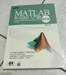 MATLAB R2020a完全自學一本通 歷史價格詳細信息